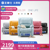 Chivas first class light luxury single electric furniture Modern leather sofa functional living room capsule chair k621