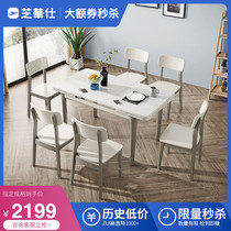 (Large coupon spike) Zhihua Shi simple modern multifunctional dining table and chair combination home change round table PT020