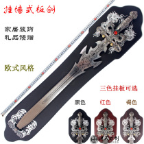 Double Dragon Drama Pearl Hung Board Sword Hanging Wall Western Sword Decoration Town House Treasure Sword Gift Sword and TV cartoon Cartoon Weapon unopened
