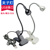 LED clip desk lamp strong light energy-saving night light student dormitory bedside lamp USB interface desk reading warm light blue light