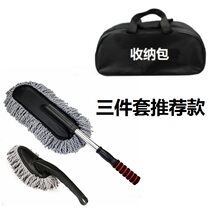 Car supplies ash duster wiper cotton mop car wash brush dust duster brush wax brush wax drag