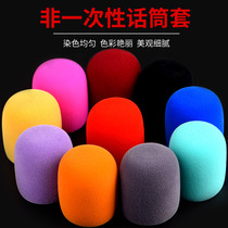Anchor microphone thickened sponge sleeve microphone cover non-disposable set Volume vendor KTV Hapmimi windproof spray protection cover