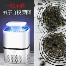 Ultrasonic intelligent frequency conversion mosquito repellent bionic mosquito trap car fly killer large electric mosquito capture new