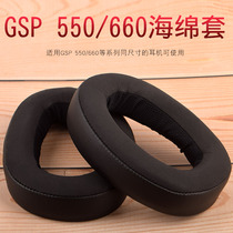 Applicable Sensnheiser GSP 600 500 500 headset GSP300 headset sponge sleeve earmuffs earmuffs