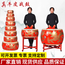 Big drum cowhide drum Childrens gongs and drums War drum Chinese red drum Adult solid wood hall drum Performance drum Dragon drum Percussion instrument
