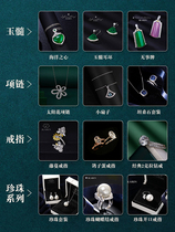 IKAREN technology jewelry veteran customized link (invited customers please take this link)