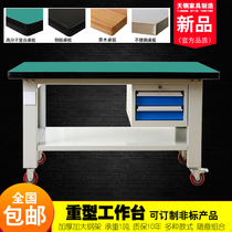 Tiangang heavy fitter Workbench anti-static workbench table stainless steel console factory workshop repair table