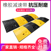 Speed bump rubber road road cast steel thickened car slope buffer belt speedbrake PVC rubber plastic deceleration Ridge