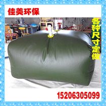 Oil sac Portable soft fuel tank Portable soft oil sac Car TPU wear-resistant oil-resistant anti-aging oil sac