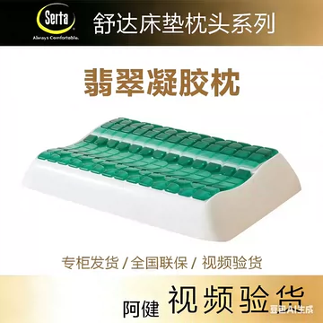 翡翠枕-翡翠枕促销价格、翡翠枕品牌- 淘宝