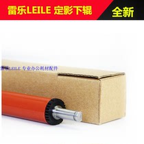 For HP M403 fixing roller HP402 lower 403 426 427 M426 M427 roller