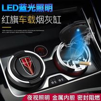 Car ashtray 1920 new red flag H5H7HS3HS7 creative with lamp with lid stainless steel liner ashtray