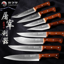 Forged scoring knife Stainless steel boning knife Pig killing knife Bloodletting special knife Butcher pig killing knife Professional bone shaving knife