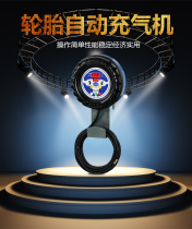 Automatic inflator pump inflatable meter tire shop wall-mounted tire inflator automatic filler