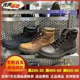 Counter Direct Mail Cat Cat Men's Men's Shoes High -Top Работники повседневные Martin Boots P725843 P725408 P725844