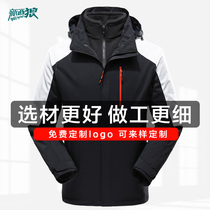 Stormtrooper clothing custom printed LOGO two-piece mens and womens overalls outdoor custom group clothing overalls jacket