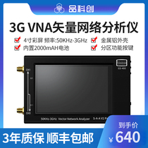 Vector network tester SAA2 3G telecom portable analyzer NanoVNA V2 PRO antenna detector
