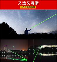 Xingtrang 705AZ astronomical telescope with star Pen green light aluminum alloy body with USB interface charging