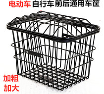 Bicycle rear bag basket electric car enlarged rear car basket mountain car pet front car Lou folding vegetable basket