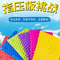 Running mens finger pressure plate foot massage pad small bamboo shoots pressure plate Super pain version winter bamboo shoots foot home toe pressure plate marriage