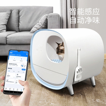 Cat litter basin Extra large fully enclosed long channel Anti-sand cat cat toilet Extra large anti-splash deodorant intelligent