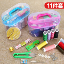 Needle box sewing kit 11 sets of household sewing tools sewing needle thread set hand stitching storage box