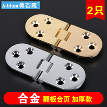 Obailung table Hinge Folding Table Accessories Round Table Hinge Table Hinge Flip Thick