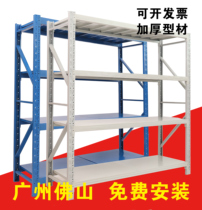 Storage rack multi-layer household warehouse display rack disassembly and assembly heavy express storage rack warehouse iron shelf