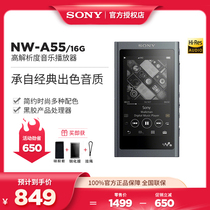 Sony Sony NW-A55 mp3 small portable hifi lossless Bluetooth music player Walkman