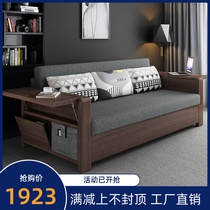 Sofa bed Solid wood foldable telescopic dual-use small apartment Single double new Chinese living room multi-function study bed