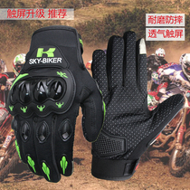 Motorcycle riding touch screen gloves summer anti-fall wear-resistant off-road racing breathable Locomotive equipment Knight gloves men