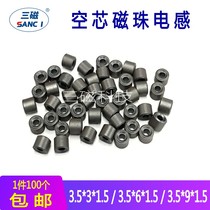 Magnetic beads Single hole magnetic beads Air core magnetic beads Inductance 3 5*3*1 5 High frequency filter hollow beads 100