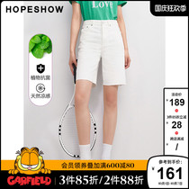 Red sleeve white jeans summer 2021 new womens wear thin Joker wash do old burrs straight