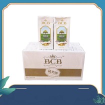 Baking raw animal cream bcb cream cake dessert decorating BCB light cream animal sex 1L12 full case