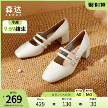 Senda Fall New Mall Retro Mary Treasures Net Red Square Head Coarse Heels With Shallow female single shoes 3QV01CQ1