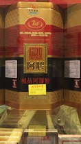 Hong Kong counter Beijing Tongrentang Shandong Ejiao Powder 300g