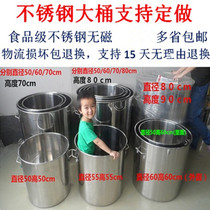 Stainless Steel Bucket with Lid Commercial Vat Thickened Bucket Drum 304 Food Grade Soup Pot Large Capacity 55 Custom Brine 6
