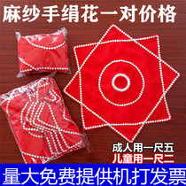 A pair of dancing handkerchiefs for childrens professional examination skills Northeast two people turn Yangko hand silk flower dance octagonal scarf square