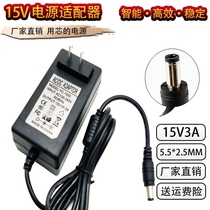 DC 15V3A audio monitoring adapter Schencot battery audio lever power box outdoor charging cable