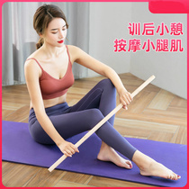 Straight back stick correcting humpback cross correction standing bar childrens model body training stick yoga equipment