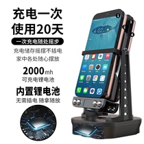 Steaker Huawei mobile phone pedometer rocker machine mute brush step safe automatic shake number swing Apple