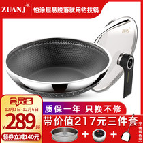 Drilling technology generation 304 stainless steel wok non-stick pan bottom non-stick frying pot household induction cooker gas General