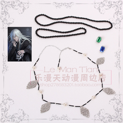 taobao agent Free shipping black deacon funeral house COS accessories props, ring chain waist chain wig gray white