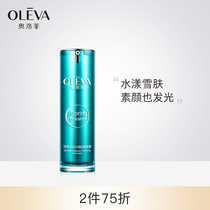 Olofi Live Spring Water Powered by Muscle Insulation Cream Makeup Before the Bottom Parity Good Use Moisturizing Water Tonic flawless