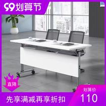 Mobile new training conference table folding desk rollover desk double desk education table tutorial class desks and chairs