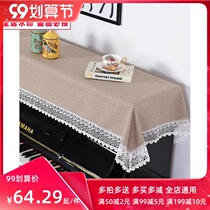 Modern Minimalist fabric piano electric piano universal cover cloth dust cover electronic piano piano cover half cover piano cover