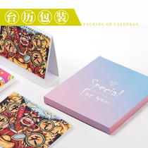 2021 calendar box in stock on the same day (more than 1000 customizable patterns free design)