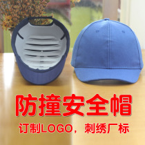 Lightweight anti-collision work short eaves helmet with embedded PP lining sports anti-collision cap breathable inner cap