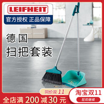 German Lifi broom dustpan sweeping set combination foldable home living room without bending over broom soft hair