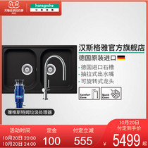 Hansgeya hansgrohe double tank kitchen faucet sink stone tank set